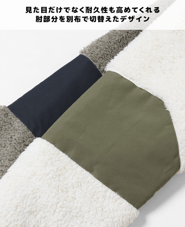 KRIFF MAYER( クリフメイヤー )シャギーボアジャケット MENS 2314400