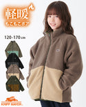 【 SALE 】KRIFF MAYER( クリフメイヤー )シープボアジャケット KIDS 2327823K