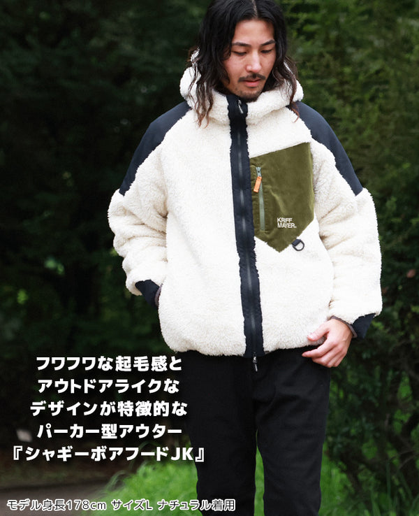 KRIFF MAYER( クリフメイヤー )シャギーボアフードジャケット MENS 2314401