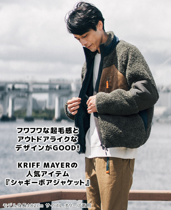 KRIFF MAYER( クリフメイヤー )シャギーボアジャケット MENS 2314400