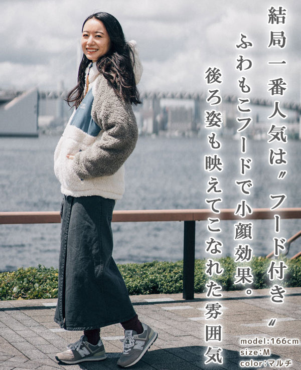 KRIFF MAYER( クリフメイヤー )シャギーボアフードJK LADYS 2314406L