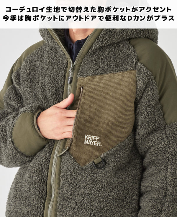 KRIFF MAYER( クリフメイヤー )シャギーボアフードジャケット MENS 2314401
