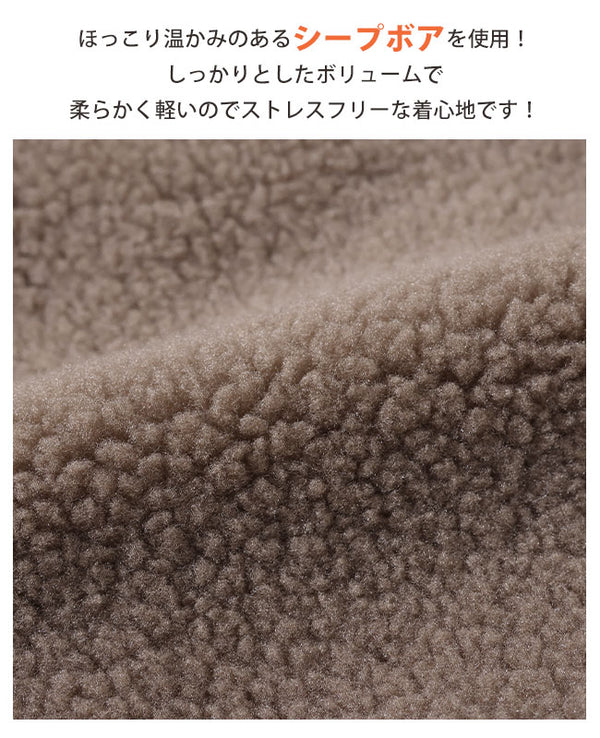 【 SALE 】KRIFF MAYER( クリフメイヤー )シープボアジャケット KIDS 2327823K