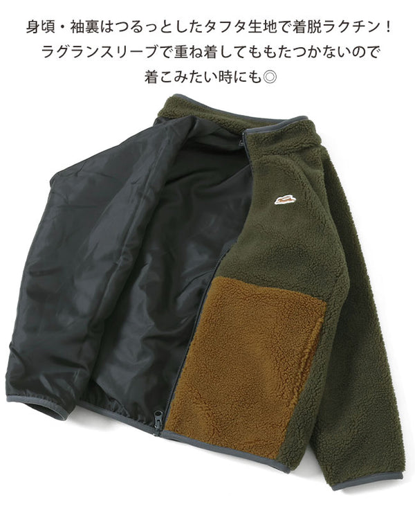 【 SALE 】KRIFF MAYER( クリフメイヤー )シープボアジャケット KIDS 2327823K