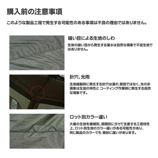 KZM OUTDOOR ( カズミアウトドア ) ワイルド フィールド オクタゴン タープ K231T3T20 タープ |  キャンプ用品 | タープ テント | おしゃれ | 日よけ | UVカット | 耐水圧 | 5000mm | 雨よけ | 撥水