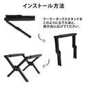 KZM OUTDOOR ( カズミアウトドア ) アトラスクーラースタンド NEW ATLAS COOLER STAND