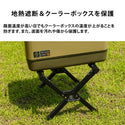 KZM OUTDOOR ( カズミアウトドア ) アトラスクーラースタンド NEW ATLAS COOLER STAND