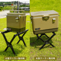KZM OUTDOOR ( カズミアウトドア ) アトラスクーラースタンド NEW ATLAS COOLER STAND
