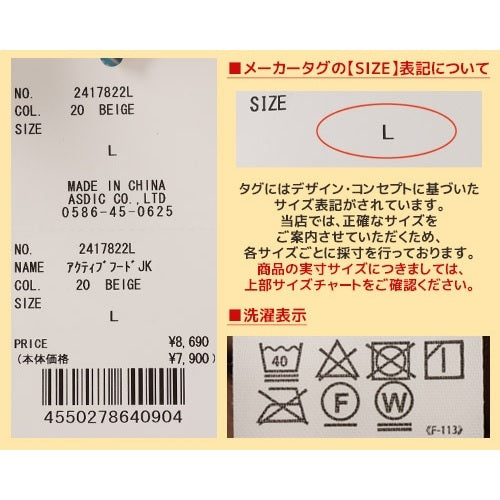 【 SALE 】KRIFF MAYER ( クリフメイヤー ) アクティブフードJK LADYS 2417822L 撥水 | 防汚 | ナイロン | ジャケット | 秋服 | 冬服 | ナイロンジャケット | アパレル | アウトドア | キャンプ | 通学 | 通勤 | レディース | ウィメンズ
