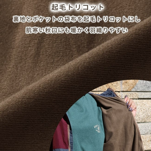 【 SALE 】KRIFF MAYER ( クリフメイヤー ) アクティブフードJK LADYS 2417822L 撥水 | 防汚 | ナイロン | ジャケット | 秋服 | 冬服 | ナイロンジャケット | アパレル | アウトドア | キャンプ | 通学 | 通勤 | レディース | ウィメンズ