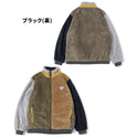 KRIFF MAYER ( クリフメイヤー )ひっくりスタンドジャケット | メンズ | ジャケット | あったかい | リバーシブル