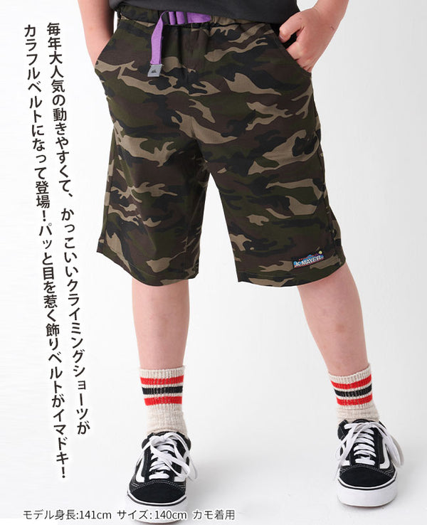 【 SALE 】KRIFF MAYER( クリフメイヤー )クライミングショーツ KIDS 2257833K