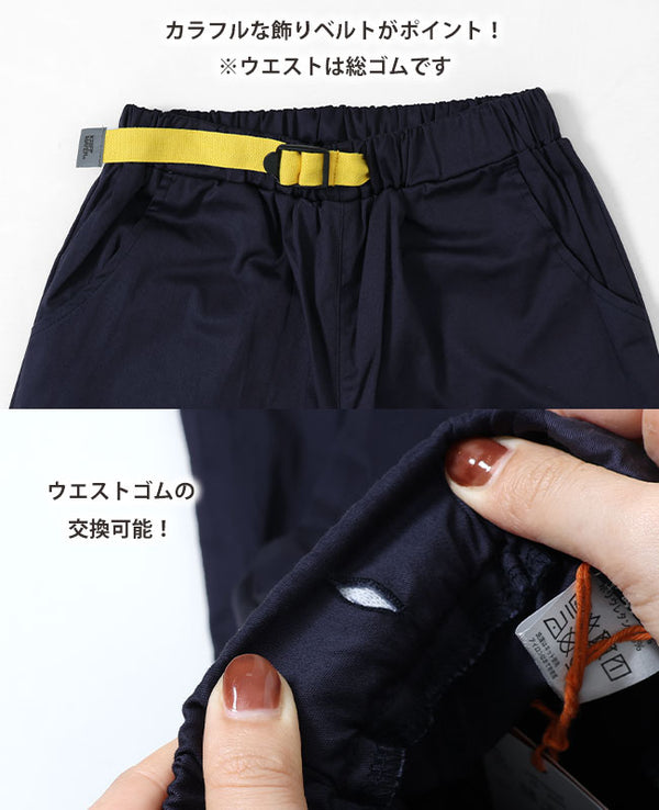 【 SALE 】KRIFF MAYER( クリフメイヤー )クライミングショーツ KIDS 2257833K
