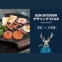 KZM OUTDOOR( カズミ アウトドア )深型 | デザイングリドルR | 40cm | 深型 | キャンプ | フライパン | 鍋 | ハンドル | キャリーバッグ | 皿 |  焼き物 | 炒め物 | 5T | 耐食性 | 耐摩耗性 | アルミ | プレート | 調理器具 | アウトドア | バーベキュー | グリル | NEW | マルチグリドル