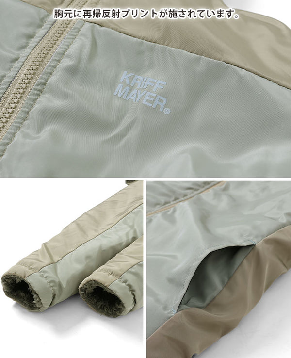 KRIFF MAYER( クリフメイヤー )ひっくりスペシャルジャケット KIDS 2327821K