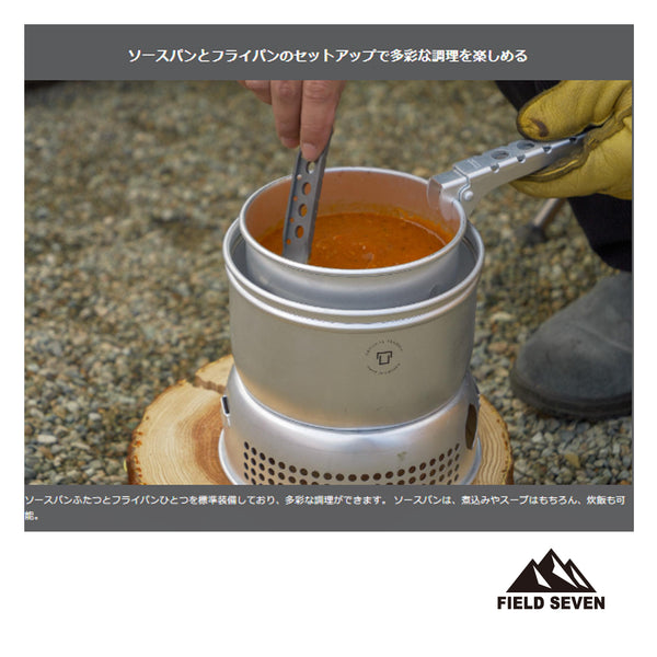 【 SALE 】trangia ( トランギア ) ストームクッカーL ・ ブラックバージョン 料理 | 調理 | アウトドア | キャンプ | セット | 便利 | コンパクト