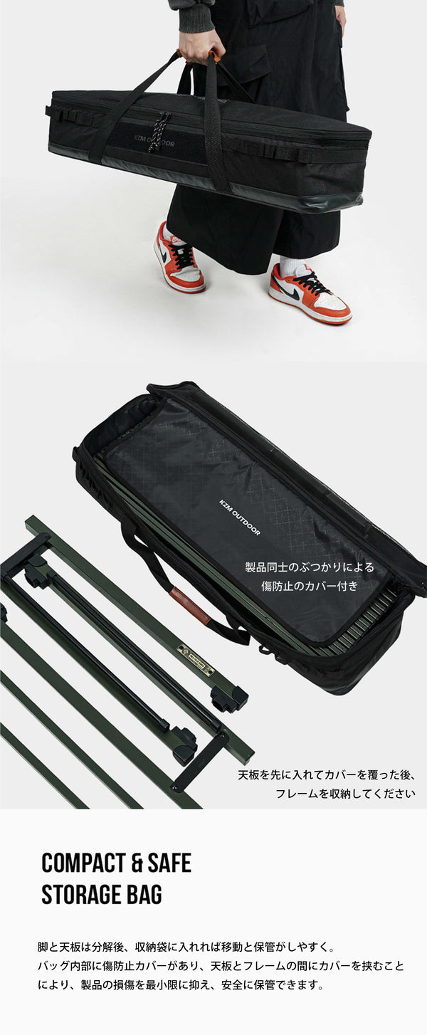 KZM OUTDOOR( カズミ アウトドア ) フィールドトップテーブル Lサイズ 折りたたみ 3段階 コンパクト 収納 アウトドア キャンプ 収納袋 K23T3U03