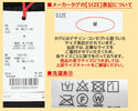 KRIFF MAYER( クリフメイヤー )中綿クルー MENS 2325108
