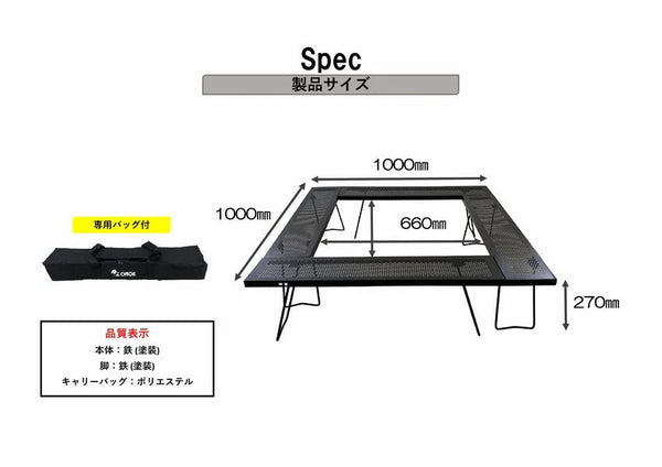 ONOE ( オノエ ( 尾上 ) )  マルチファイアテーブルⅢ