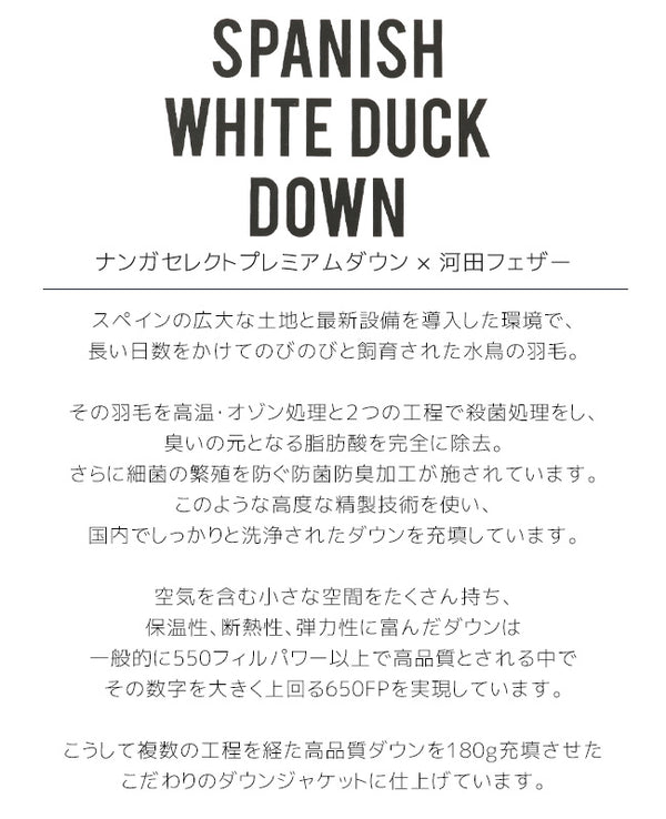 KRIFF MAYER( クリフメイヤー )NANGA コラボレトロダウンジャケット MENS 2319900