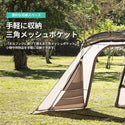 KZM OUTDOOR( カズミ アウトドア )NEW アッティカ  テント 大型テント ドームテント ファミリー 4人用 5人用 4〜5人用 キャンプ アウトドア キャンプ用品 4人用 5人用 K20T3T013