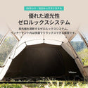 KZM OUTDOOR( カズミ アウトドア )NEW アッティカ  テント 大型テント ドームテント ファミリー 4人用 5人用 4〜5人用 キャンプ アウトドア キャンプ用品 4人用 5人用 K20T3T013
