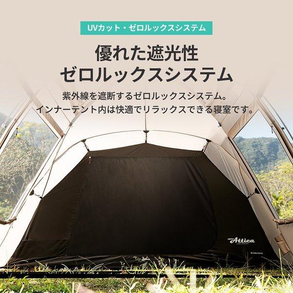 KZM OUTDOOR( カズミ アウトドア )NEW アッティカ  テント 大型テント ドームテント ファミリー 4人用 5人用 4〜5人用 キャンプ アウトドア キャンプ用品 4人用 5人用 K20T3T013