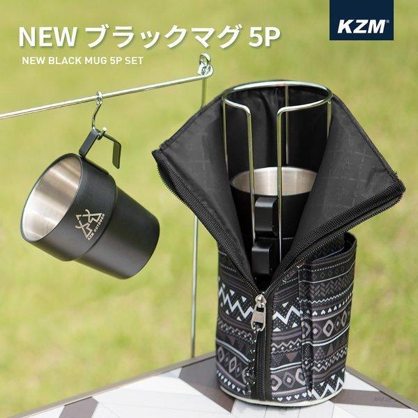 【新品】3個セット Wウォールマグカップ カラビナ付 FieldToSummit ダブルウォール コーヒーマグ ペア | 商品詳細 | 高島屋