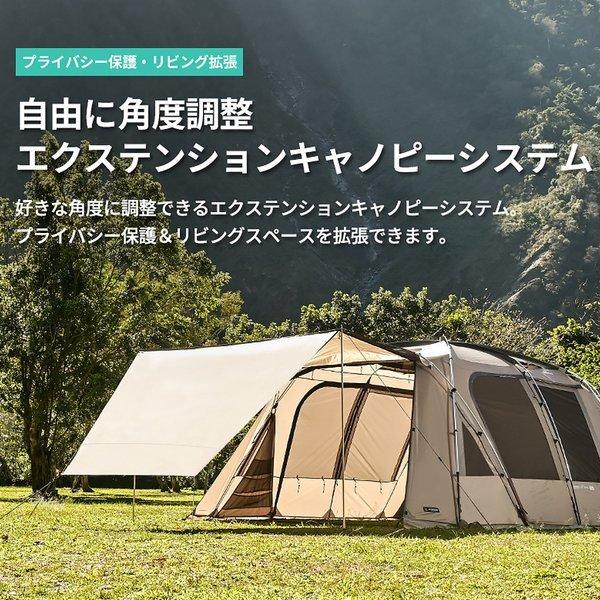 KZM OUTDOOR( カズミ アウトドア )NEW アッティカ  テント 大型テント ドームテント ファミリー 4人用 5人用 4〜5人用 キャンプ アウトドア キャンプ用品 4人用 5人用 K20T3T013