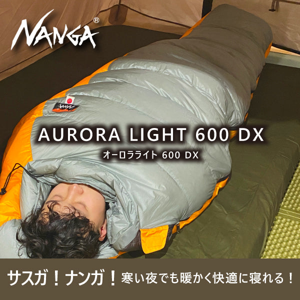 NANGA(ナンガ) オーロラライト600DX レギュラー