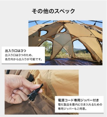 WAQ( ワック )Paramount Dome