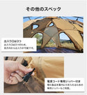 WAQ( ワック )Paramount Dome