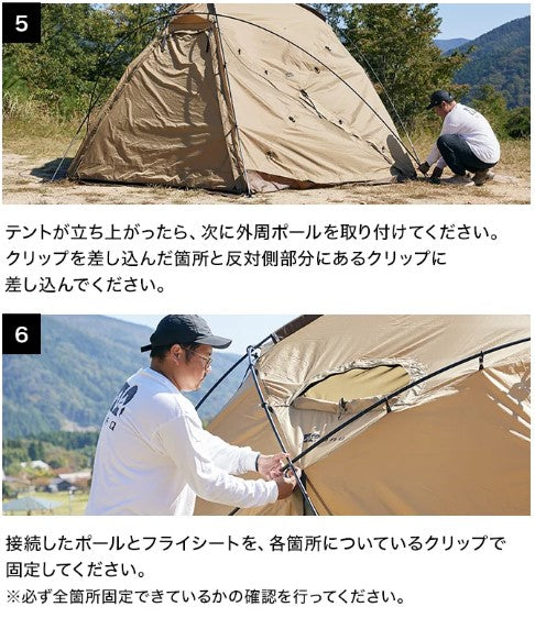 WAQ( ワック )Paramount Dome