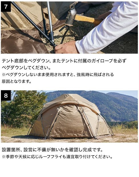 WAQ( ワック )Paramount Dome