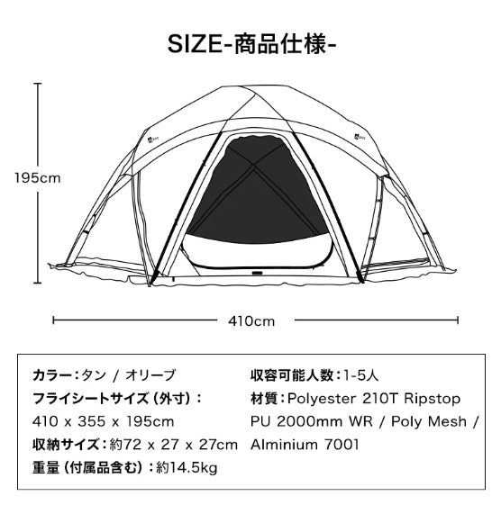 WAQ( ワック )Paramount Dome