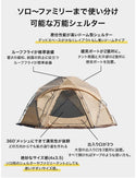 WAQ( ワック )Paramount Dome