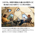 WAQ( ワック )Paramount Dome