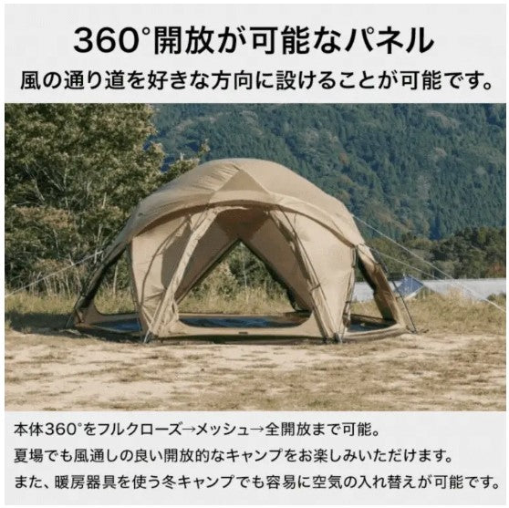 WAQ( ワック )Paramount Dome