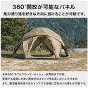WAQ( ワック )Paramount Dome