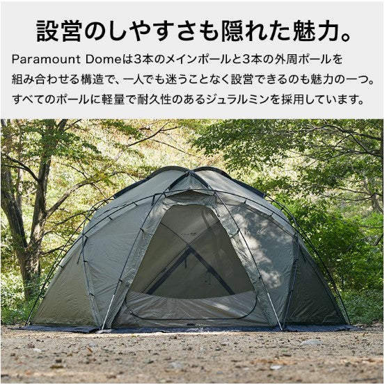 WAQ( ワック )Paramount Dome