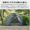 WAQ( ワック )Paramount Dome