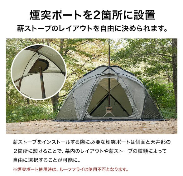 WAQ( ワック )Paramount Dome