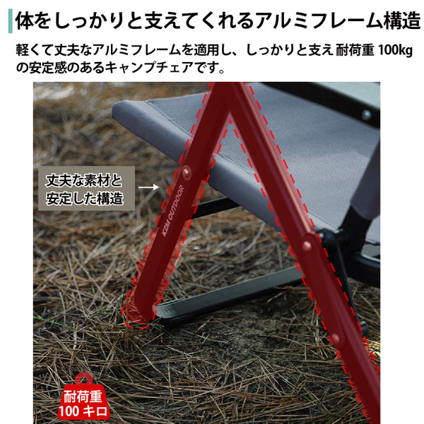 KZM OUTDOOR( カズミ アウトドア ) レティーノチェア Retino キャンプ椅子 アウトドア チェア コンパクト グレー タン おしゃれ 軽量 折りたたみ (K24T1C03)
