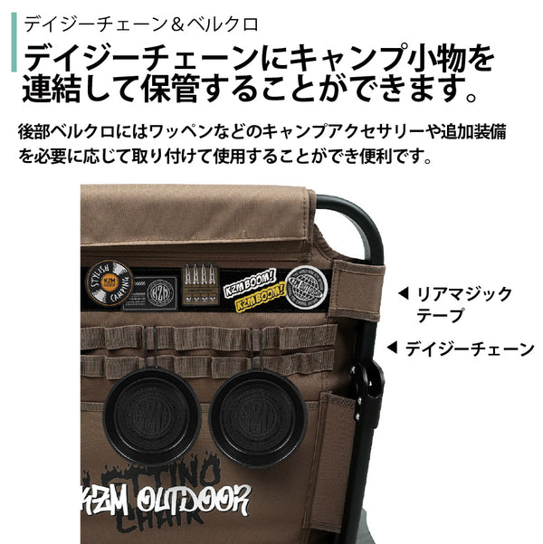 KZM OUTDOOR( カズミ アウトドア ) レティーノチェア Retino キャンプ椅子 アウトドア チェア コンパクト グレー タン おしゃれ 軽量 折りたたみ (K24T1C03)