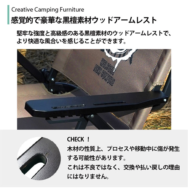 KZM OUTDOOR( カズミ アウトドア ) レティーノチェア Retino キャンプ椅子 アウトドア チェア コンパクト グレー タン おしゃれ 軽量 折りたたみ (K24T1C03)