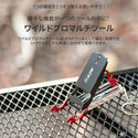 KZM OUTDOOR( カズミ アウトドア )ワイルドプロS071 K20T3O005