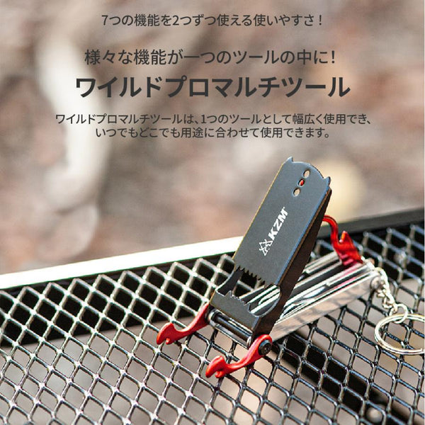 KZM OUTDOOR( カズミ アウトドア )ワイルドプロS071 K20T3O005