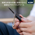 KZM OUTDOOR( カズミ アウトドア )ワイルドプロS071 K20T3O005
