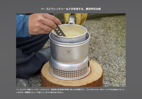 Trangia ( トランギア )  ストームクッカーS BK