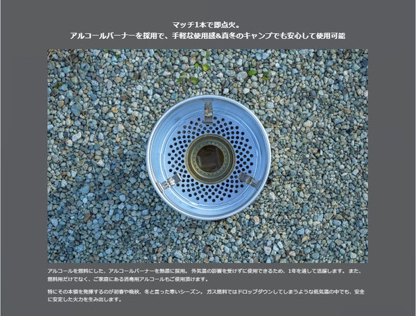 Trangia ( トランギア )  ストームクッカーS BK
